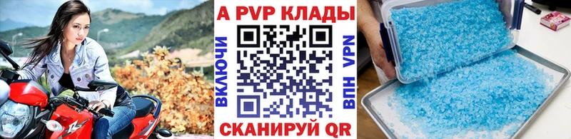 Купить наркотики Котово Бошки Шишки А ПВП Гашиш