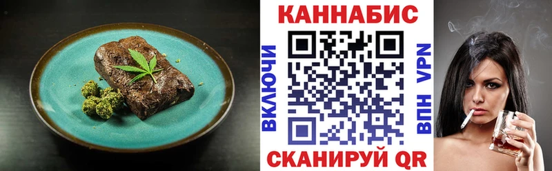мориарти как зайти Котово Печенье с ТГК марихуана