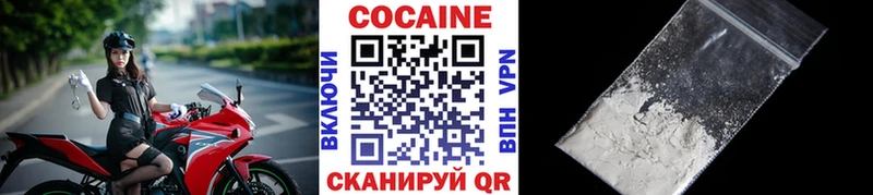 Cocaine Эквадор  Котово 