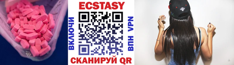 ЭКСТАЗИ 300 mg  закладка  Котово 