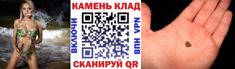 ГАШИШ убойный  Котово 