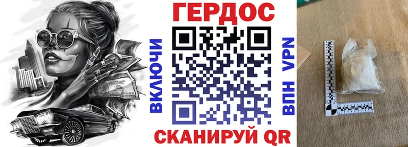 где продают наркотики  Котово  ГЕРОИН Heroin 