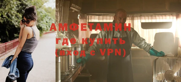 ALPHA PVP Покров