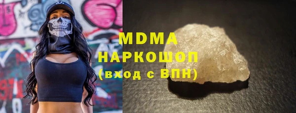 гидра Зерноград