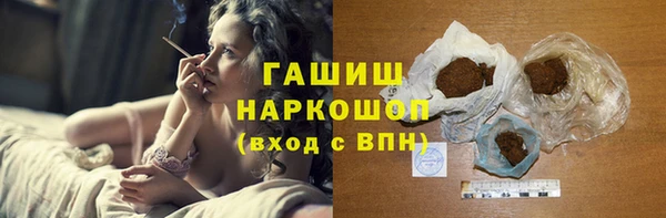 амфетамин Инта