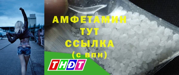 МДМА Покровск