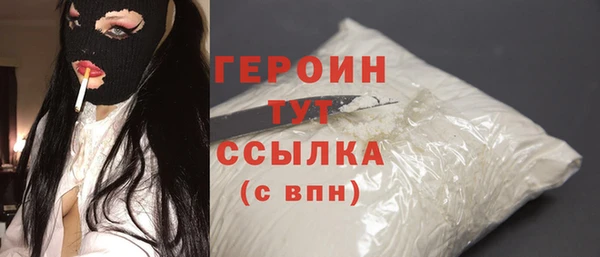 ALPHA PVP Покров