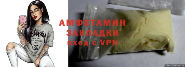 марихуана Инсар