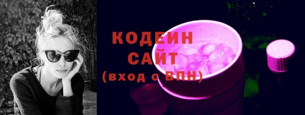 винт Зеленодольск