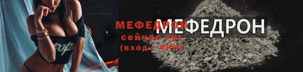 ALPHA PVP Покров