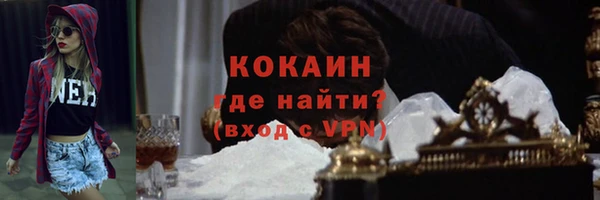 МДМА Покровск