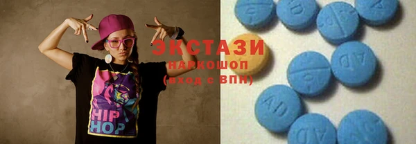 марихуана Инсар
