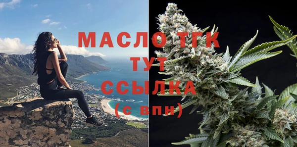 марихуана Инсар