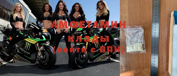 МДМА Покровск