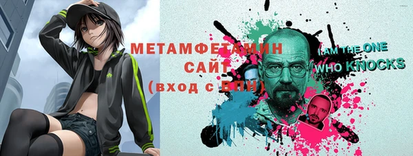 МДМА Покровск