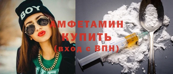 винт Зеленодольск