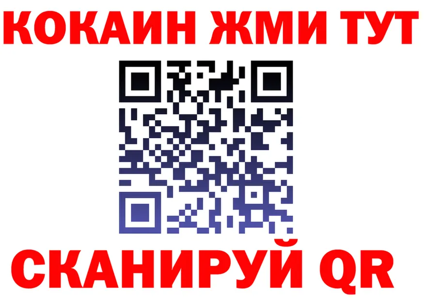 APVP Crystall зеркало даркнет МЕГА Котово