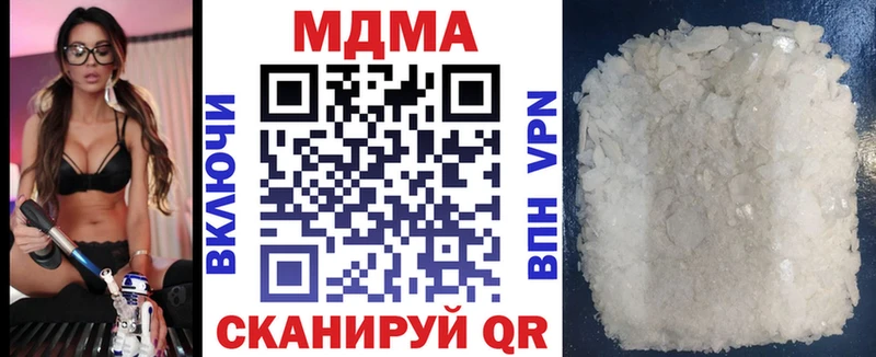 купить  цена  Котово  MDMA кристаллы 