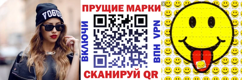 darknet формула  дарнет шоп  Котово  Марки 25I-NBOMe 1500мкг  hydra ссылка 