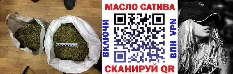 ТГК гашишное масло  блэк спрут ссылки  Котово 